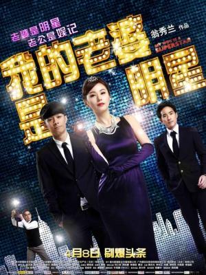 老街理发师 电影封面